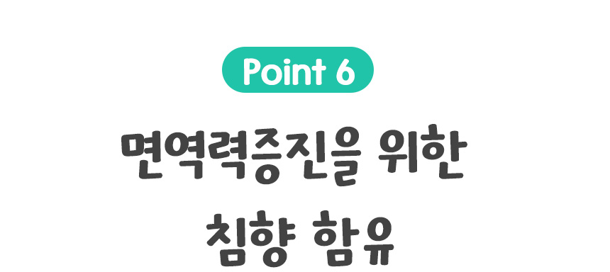 [무료배송] 댕이수랏간 침향눈물뚝 70g 22번째