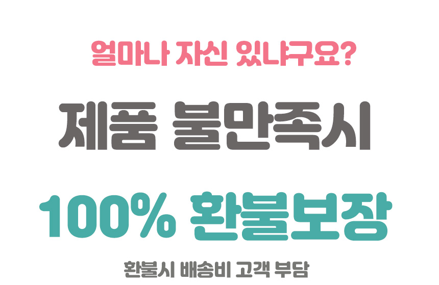 [무료배송] 댕이수랏간 침향눈물뚝 70g 2번째