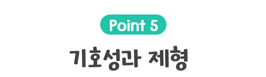 [무료배송] 댕이수랏간 침향눈물뚝 70g 18번째