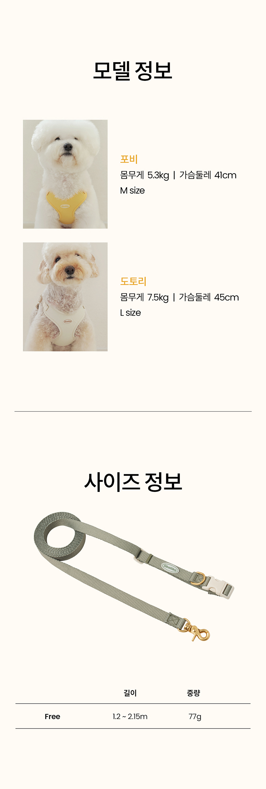[무료배송] 리카리카 코튼 캔디 리드줄 아이보리/옐로우/베이비핑크/카키 10번째