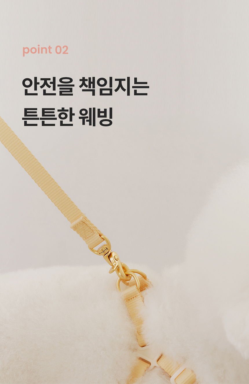 [무료배송] 리카리카 코튼 캔디 리드줄 아이보리/옐로우/베이비핑크/카키 5번째