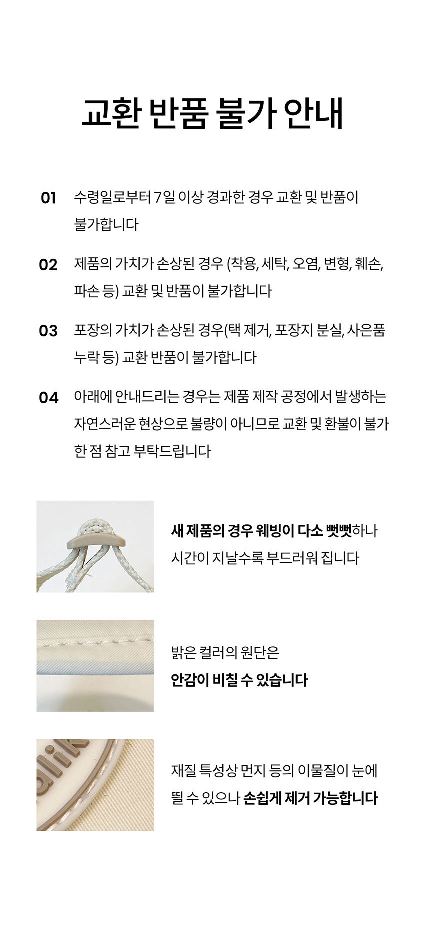 [무료배송] 리카리카 코튼 캔디 리드줄 아이보리/옐로우/베이비핑크/카키 14번째