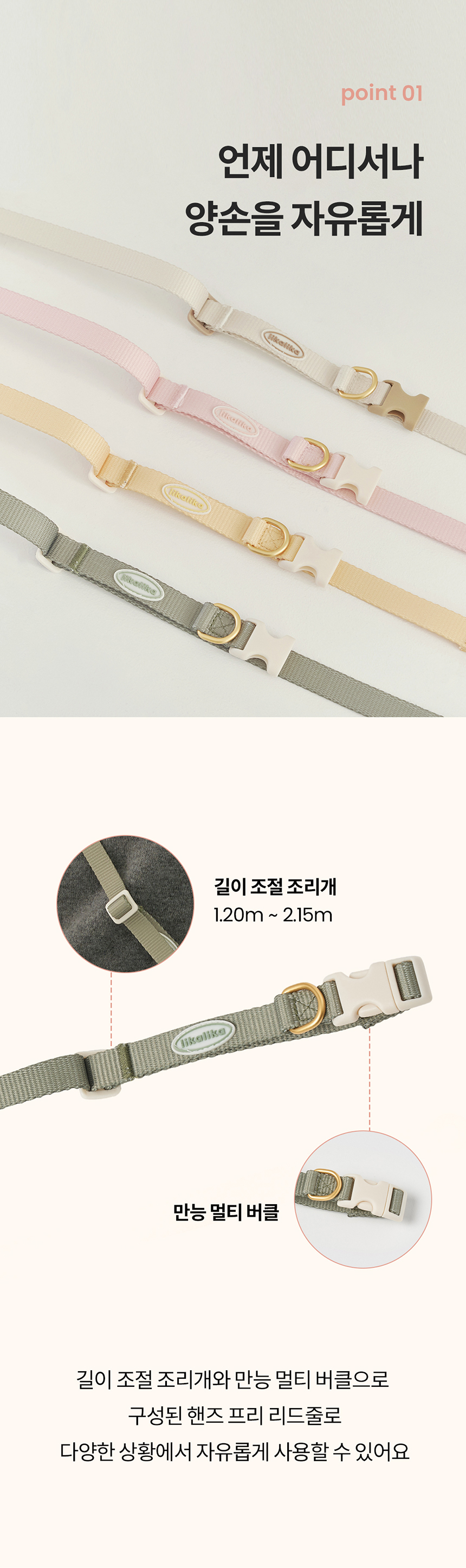 [무료배송] 리카리카 코튼 캔디 리드줄 아이보리/옐로우/베이비핑크/카키 3번째