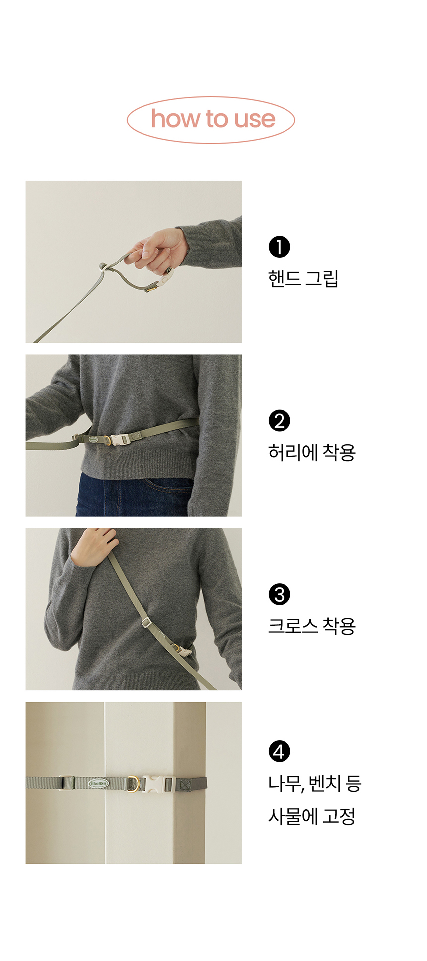 [무료배송] 리카리카 코튼 캔디 리드줄 아이보리/옐로우/베이비핑크/카키 4번째