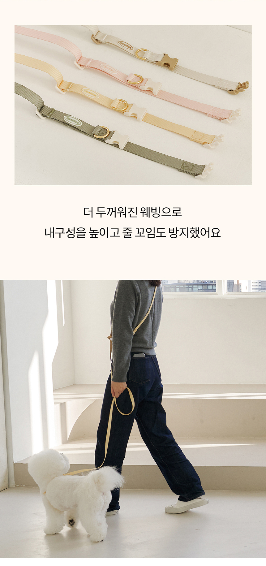[무료배송] 리카리카 코튼 캔디 리드줄 아이보리/옐로우/베이비핑크/카키 6번째