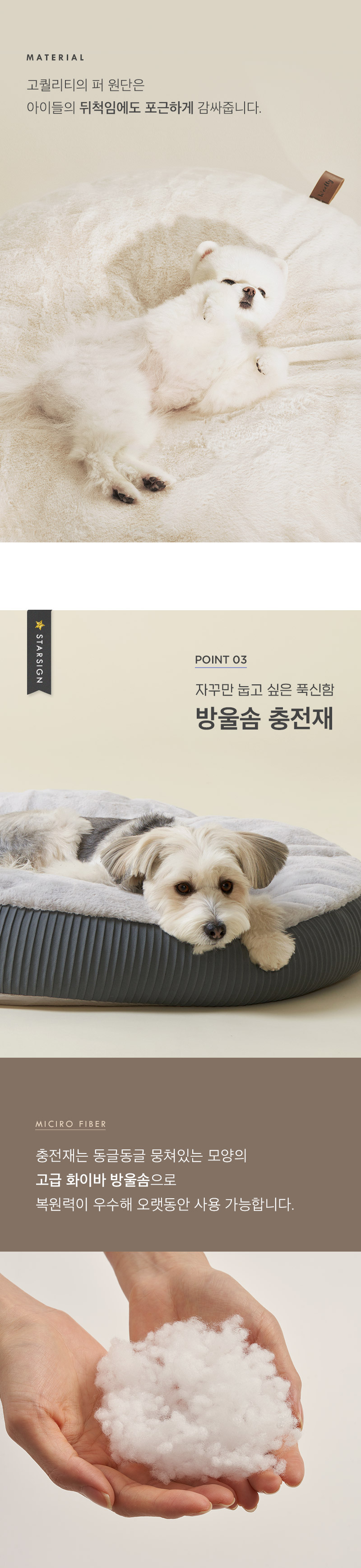 [무료배송] 울리 플리츠 원형 대방석 크림/그레이 3번째