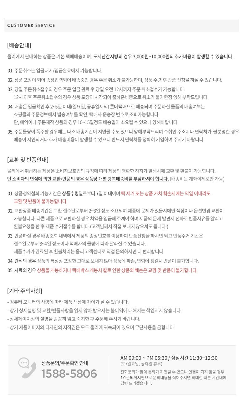 [무료배송] 울리 플리츠 원형 대방석 크림/그레이 5번째