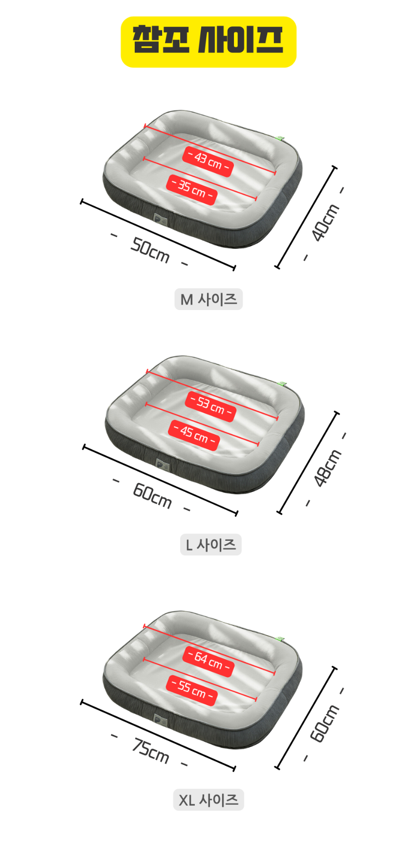[무료배송] 펫앤마마 마약방석 3종 (그레이/그린/브라운) M~2XL 21번째