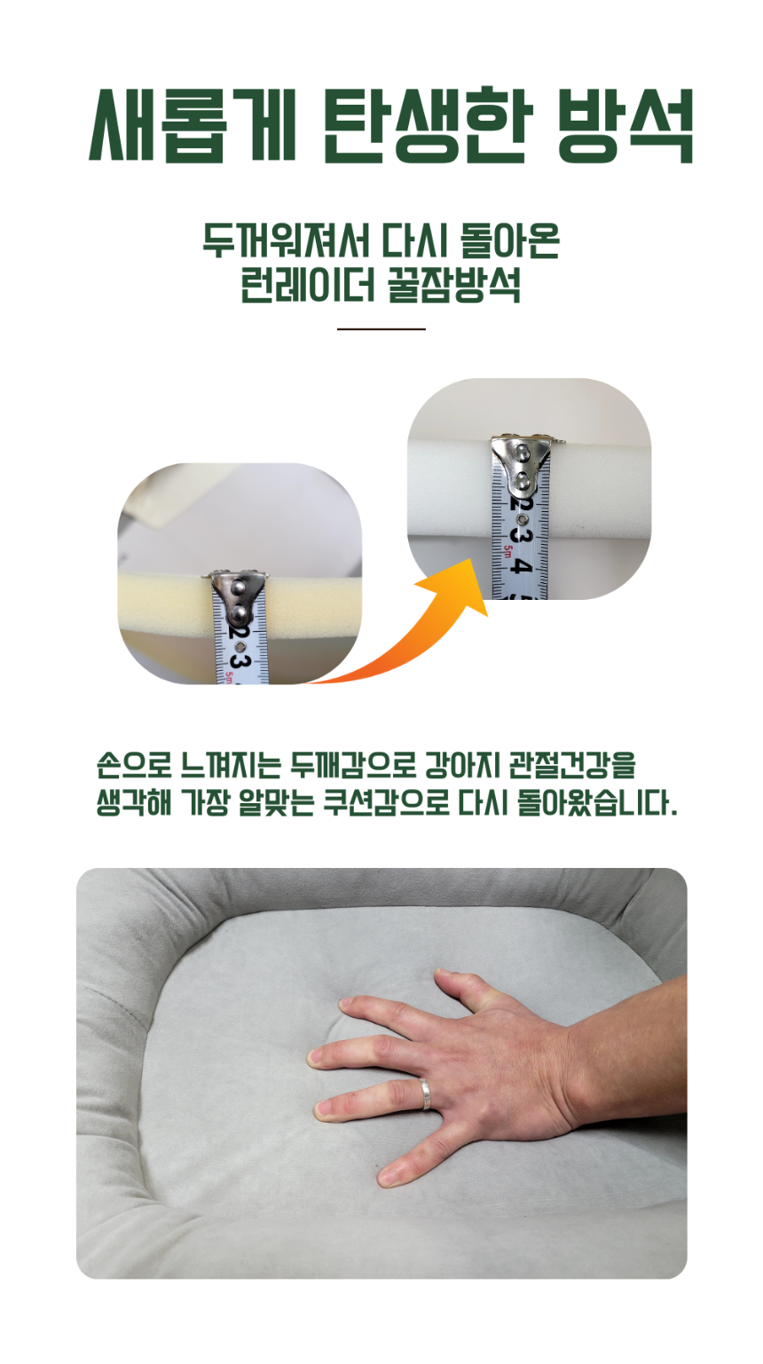 [무료배송] 펫앤마마 마약방석 3종 (그레이/그린/브라운) M~2XL 10번째