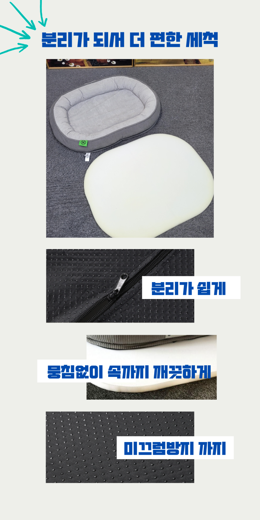 [무료배송] 펫앤마마 마약방석 3종 (그레이/그린/브라운) M~2XL 9번째