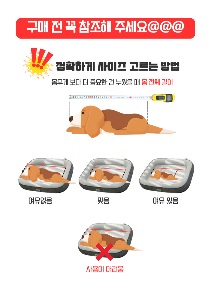 [무료배송] 펫앤마마 마약방석 3종 (그레이/그린/브라운) M~2XL 20번째