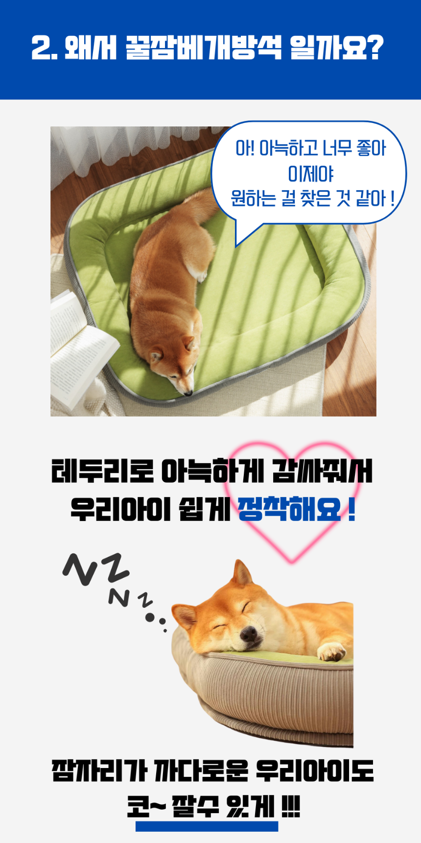 [무료배송] 펫앤마마 마약방석 3종 (그레이/그린/브라운) M~2XL 5번째