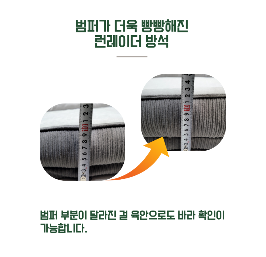 [무료배송] 펫앤마마 마약방석 3종 (그레이/그린/브라운) M~2XL 11번째