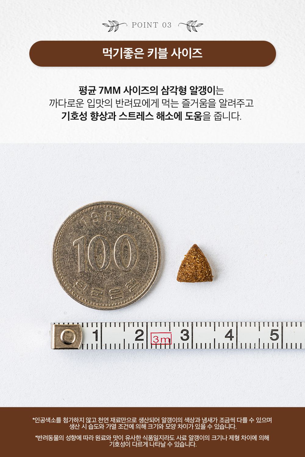 [창고대방출] 벤티 포 20 캣 하이포알러지 3.6kg  5번째
