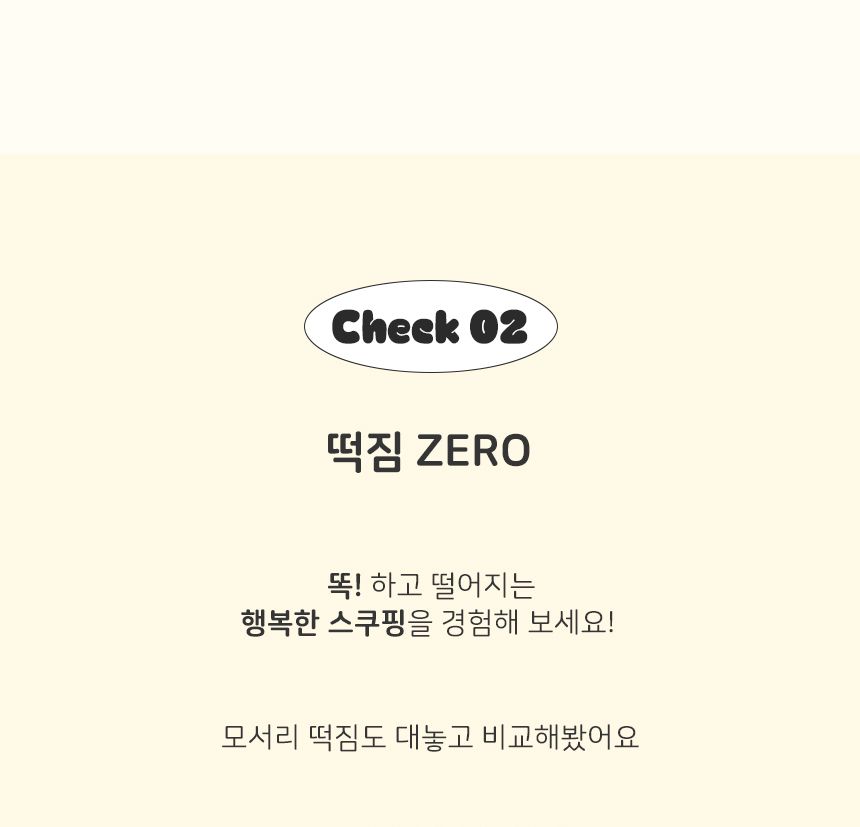 [무료배송] [3개] 3651 365샌드 리얼 카사바 3.2kg 5번째