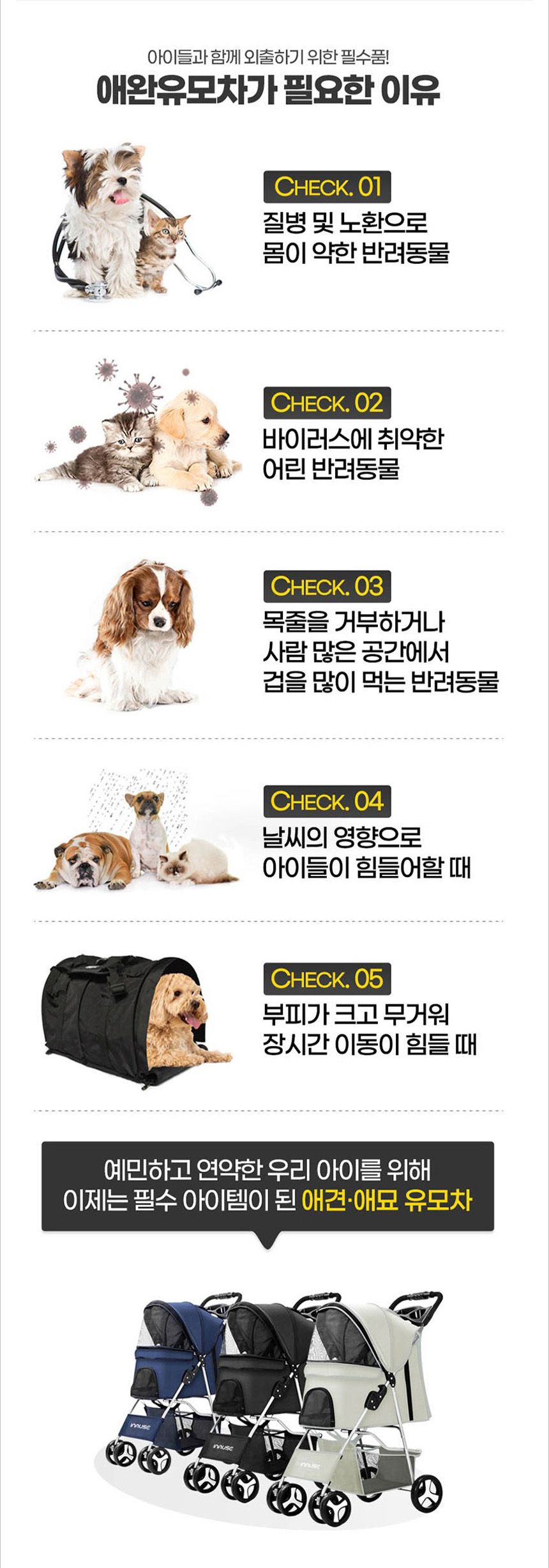 [NEW신상][무료배송] 아서아리 일체형 경량 유모차 블랙/그레이/네이비 2번째