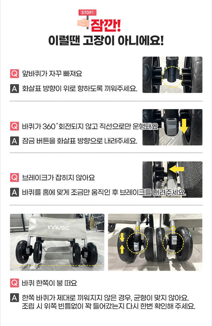 [NEW신상][무료배송] 아서아리 일체형 경량 유모차 블랙/그레이/네이비 9번째