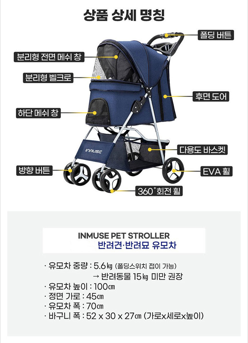[NEW신상][무료배송] 아서아리 일체형 경량 유모차 블랙/그레이/네이비 10번째