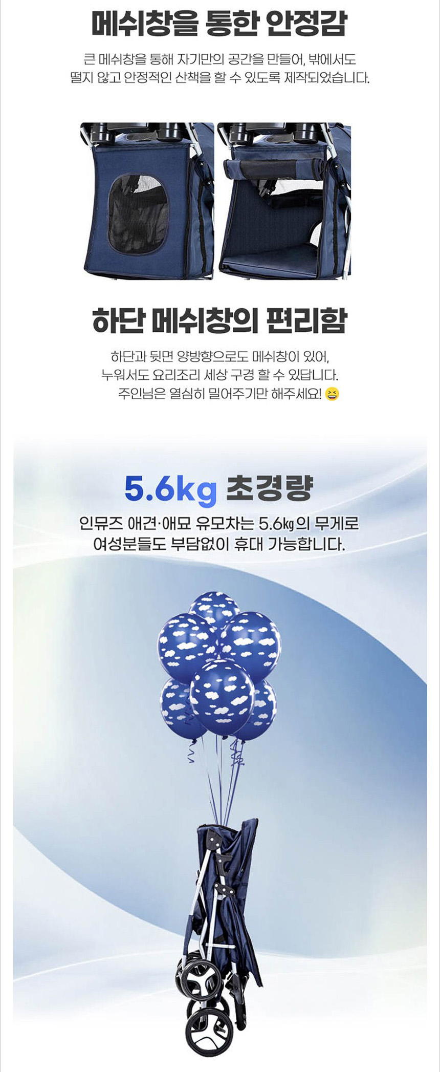 [NEW신상][무료배송] 아서아리 일체형 경량 유모차 블랙/그레이/네이비 4번째
