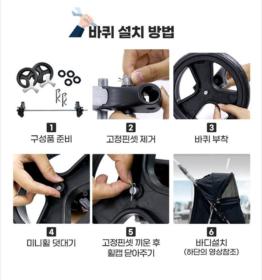 [NEW신상][무료배송] 아서아리 일체형 경량 유모차 블랙/그레이/네이비 8번째