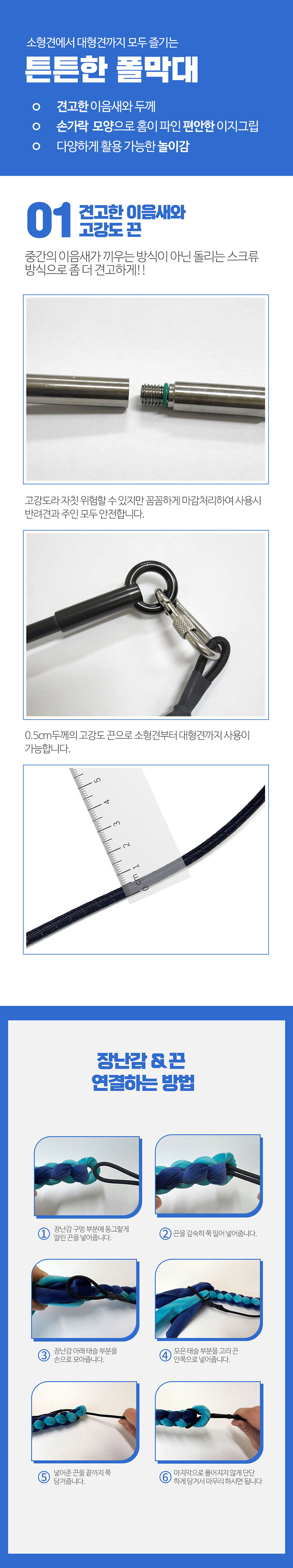 [무료배송] 네이처펫 강아지 노즈워크 터그폴 3번째