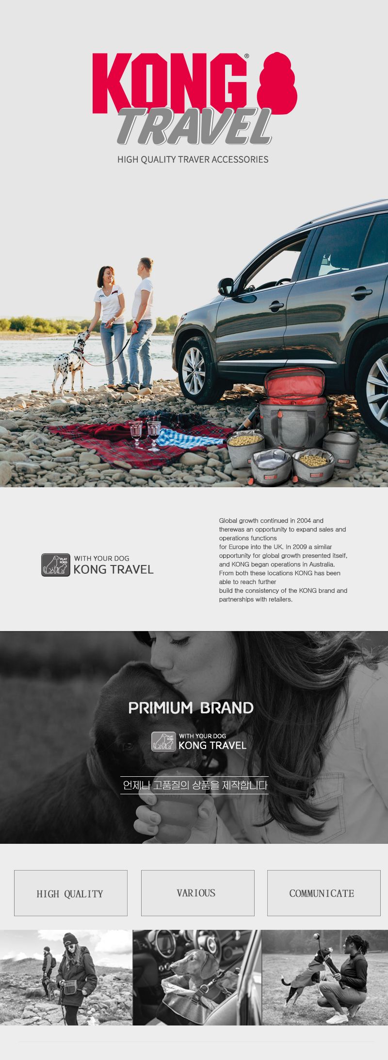 [무료배송] KONG 트레블 보호 시트 배리어  3번째