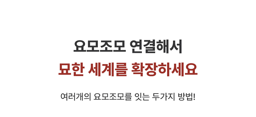 [무료배송] 꼬물리 요모조모 스크래쳐 숨숨집 하우스 5번째