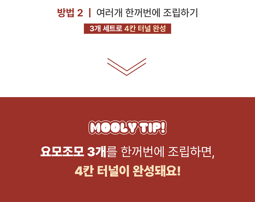 [무료배송] 꼬물리 요모조모 스크래쳐 숨숨집 하우스 9번째