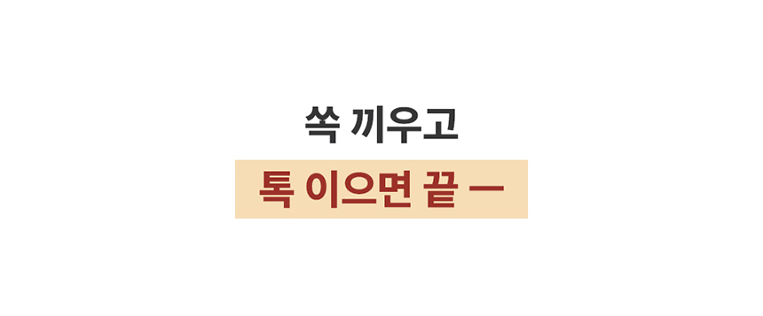 [NEW신상][무료배송] 꼬물리 요모조모 스크래쳐 숨숨집 하우스 8번째