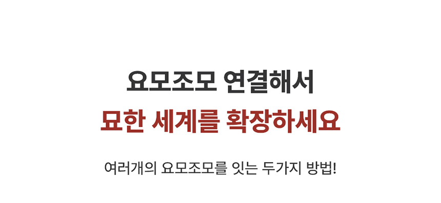 [NEW신상][무료배송] 꼬물리 요모조모 스크래쳐 숨숨집 하우스 18번째