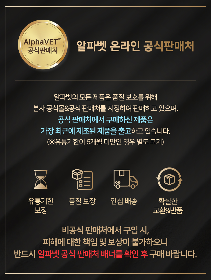 [무료배송] 알파벳 독 S 시니어 1.2kg 1번째
