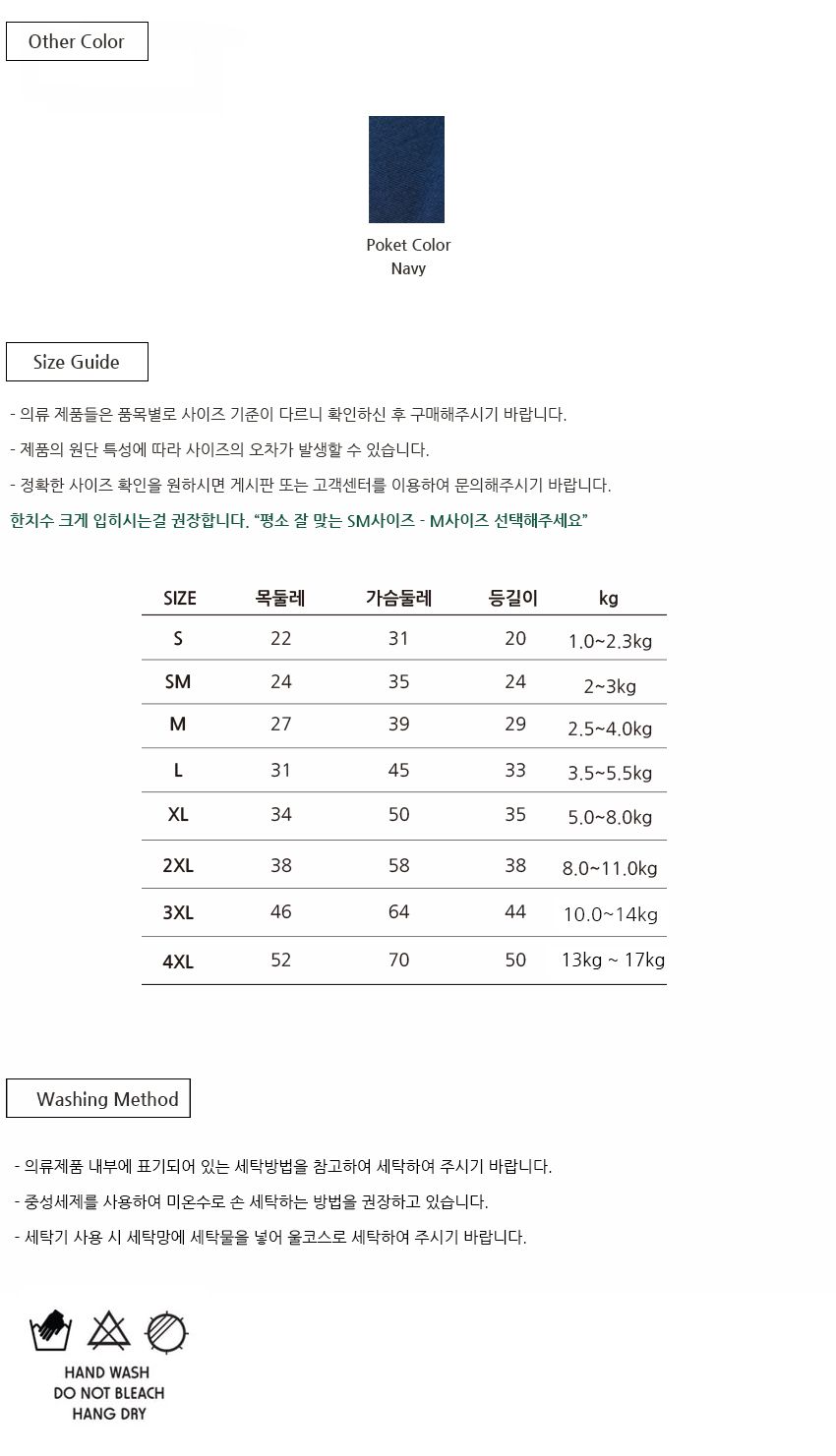 [무료배송] 위드토리 양면 보아털 베스트 아이보리옐로우 XL-2XL 4번째