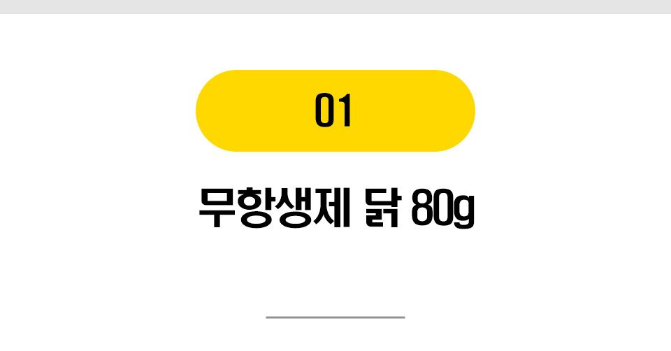 조공 미니트릿 6종 [모음] 2번째