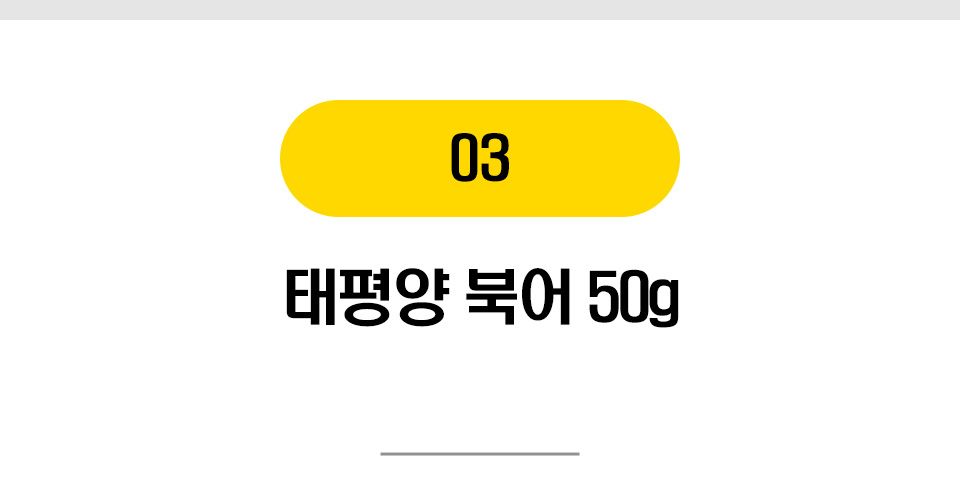 조공 미니트릿 6종 [모음] 6번째