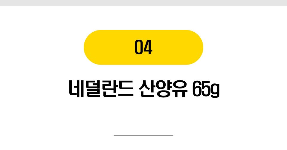 조공 미니트릿 6종 [모음] 8번째