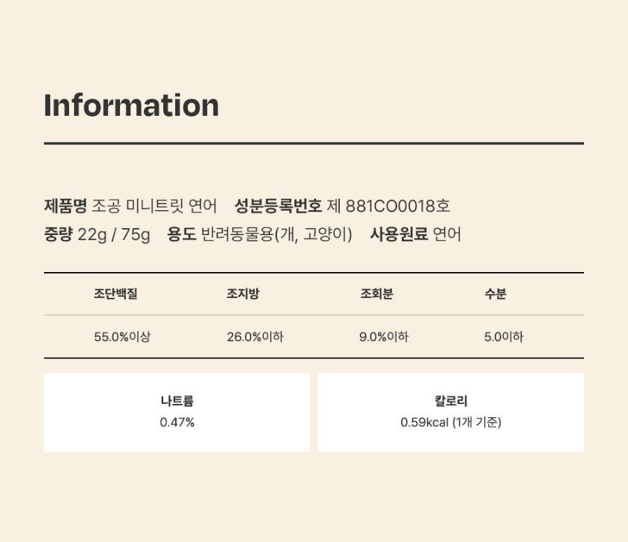 조공 미니트릿 6종 [모음] 19번째