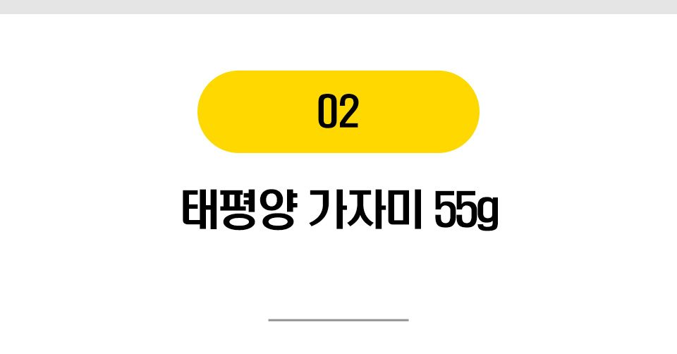 조공 미니트릿 6종 [모음] 4번째