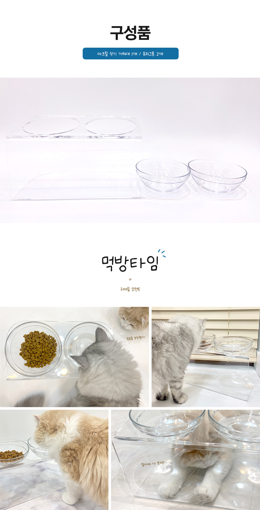 [무료배송] 링펫 아크릴식기 2구 17cm  10번째