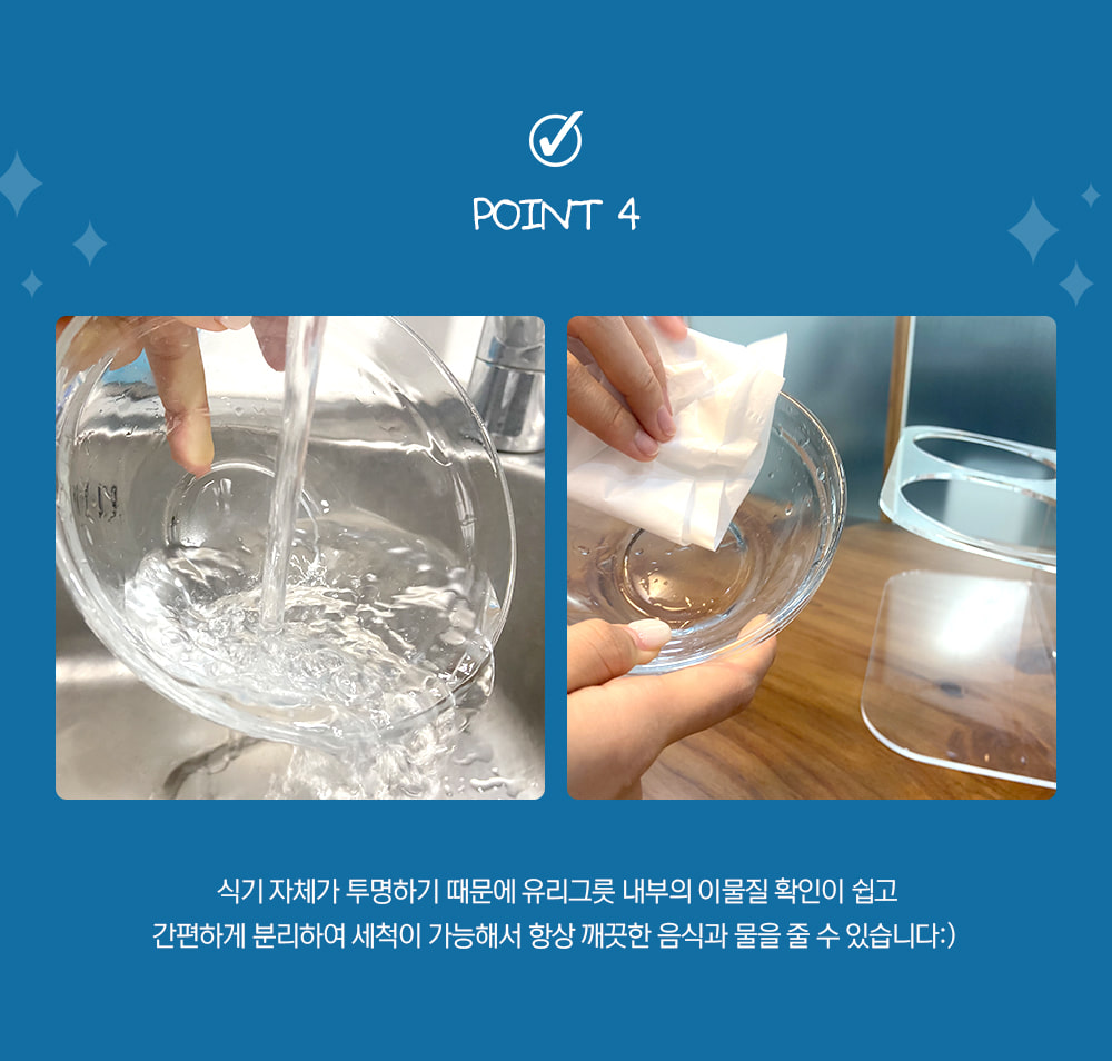 [무료배송] 링펫 아크릴식기 2구 17cm  8번째