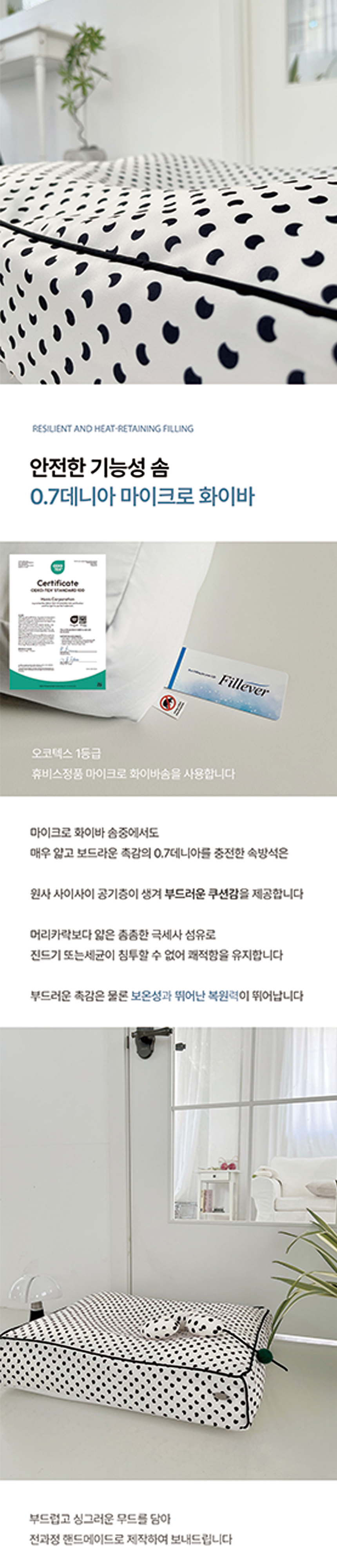 [NEW신상][무료배송] 플러피펫 달패턴 사계절 문릿쿠션 3번째