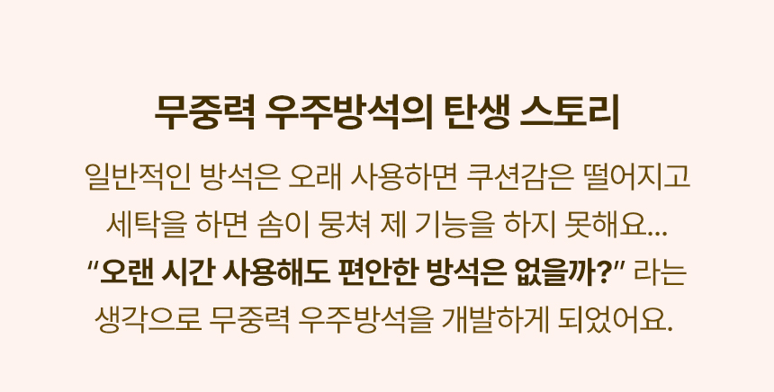 [무료배송] 초코펫하우스 무중력 우주방석 2.0 소형/일반/프리미엄 2번째
