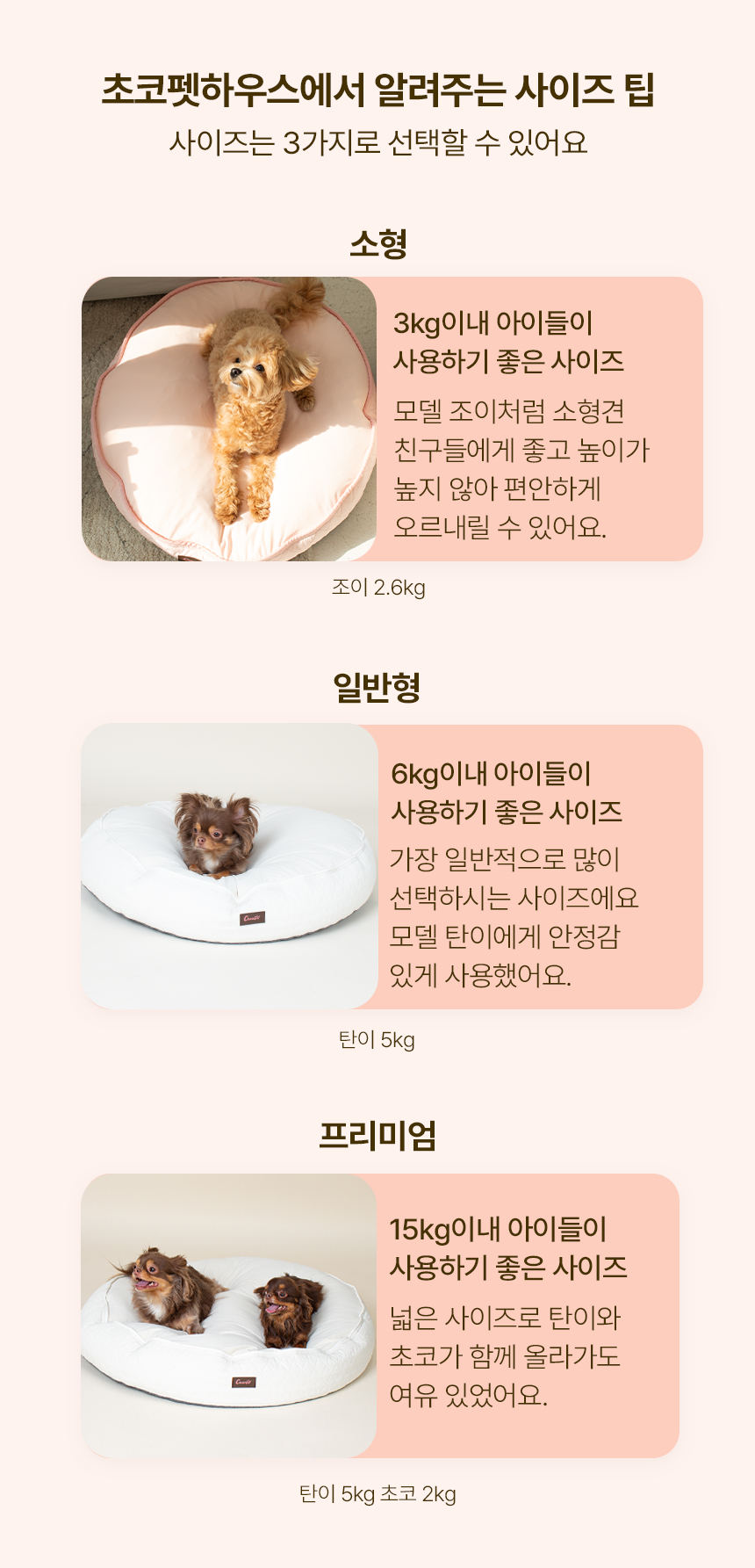 [무료배송] 초코펫하우스 무중력 우주방석 2.0 소형/일반/프리미엄 21번째