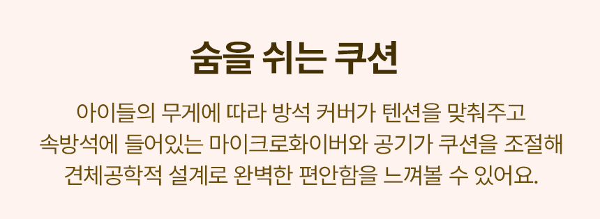 [무료배송] 초코펫하우스 무중력 우주방석 2.0 소형/일반/프리미엄 11번째