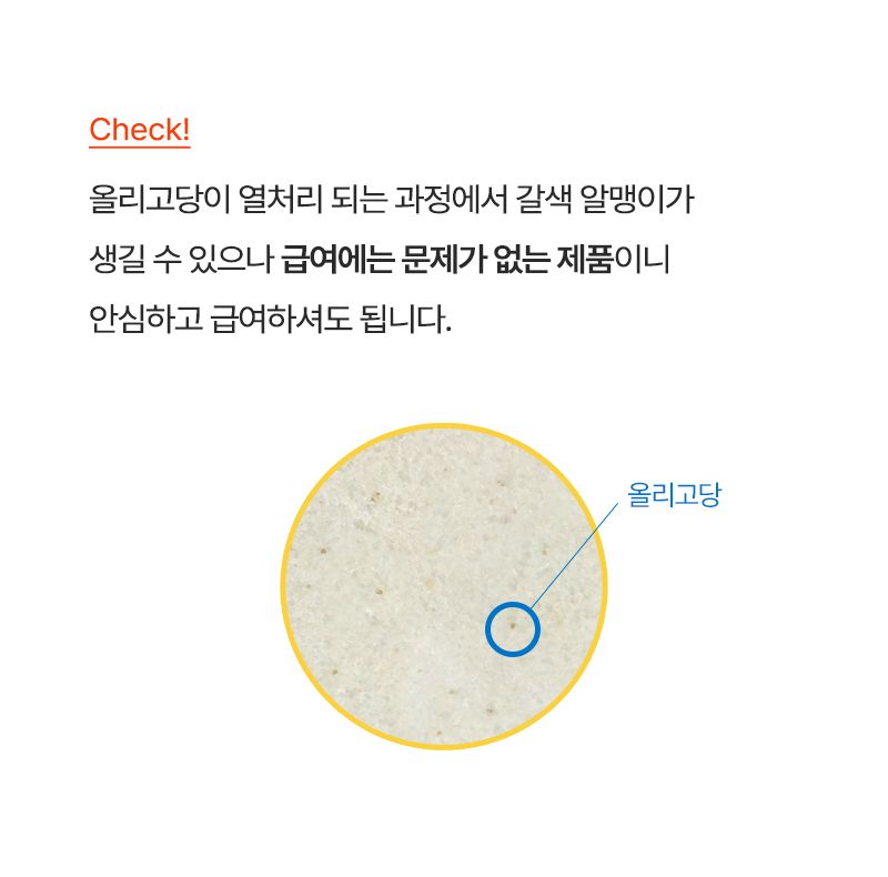 [무료배송] 바잇미 닥터이너피스 장튼튼 유산균 30p 10번째