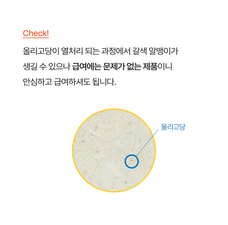 [무료배송] 바잇미 닥터이너피스 장튼튼 유산균 30p 10번째