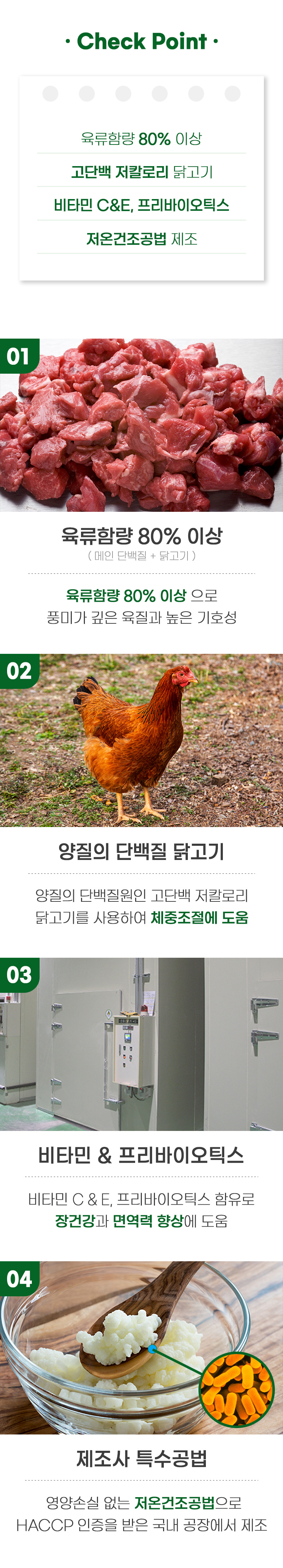 [NEW신상][무료배송] 뉴알엑스 진짜져키 사슴 120g 4번째