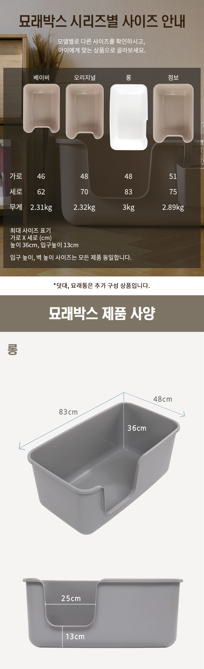 [무료배송] 묘래박스 롱 화이트/베이지/그레이/핑크/민트 2번째