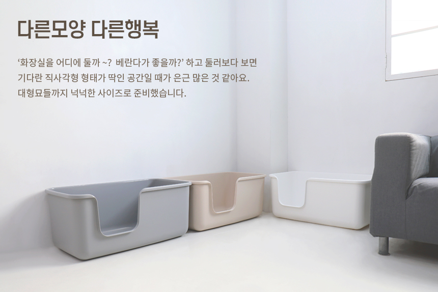 [무료배송] 묘래박스 롱 화이트/베이지/그레이/핑크/민트 11번째