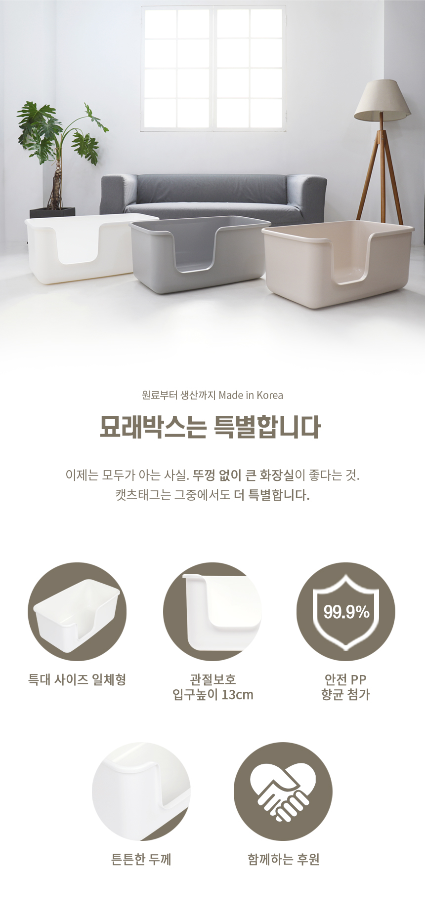 [무료배송] 묘래박스 롱 화이트/베이지/그레이/핑크/민트 3번째