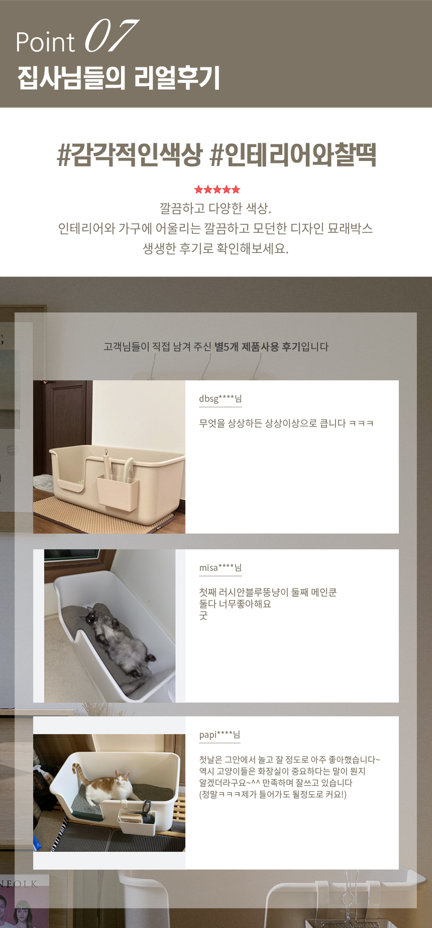 [무료배송] 묘래박스 롱 화이트/베이지/그레이/핑크/민트 12번째